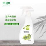 绿蔓（green home） 绿蔓新房装修急住家具柜子甲醛清除剂强力家用去油漆异味清除剂 异味清除剂650ML