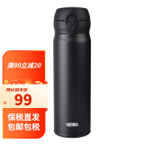 膳魔师（THERMOS） 保温杯女随身杯情侣杯子男进口儿童保温杯超轻学生水杯 501-MTBK 黑色 500mL