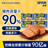 世棒（SPAM） 午餐肉罐头4罐198g方便面搭档即食速食火腿早餐涮肉火锅搭档烧烤 经典口味198g*4罐
