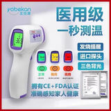 友倍康额温枪家用医用电子体温计红外额温计手持测温仪儿童成人非接触
