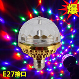 KTV旋转彩灯舞台灯 LED灯泡家庭跳舞蹦迪E27螺口七彩灯泡魔球灯泡 七彩旋转灯闪爆暖场灯