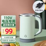 摩茶 出国旅行便携式烧水壶迷你110V电热水壶小家电美国日本加拿大中国台湾304不锈钢开水壶 0.8L 绿色【分体款美规】适合美国、加拿大等
