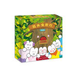屁头兔餐厅（套装共4册）