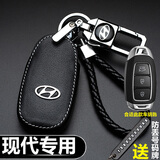 毅迅现代钥匙套伊兰特领动途胜IX35名图菲斯塔朗动悦动胜达汽车钥匙包 H款-智能三键