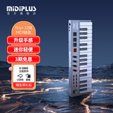 midiplusTINY+32键便携迷你小打击垫电音控制器音乐键盘编曲MIDI键盘 32键灰色【TINY+】带打击垫 +琴包+手机转接线（送踏板）