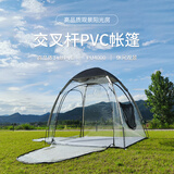 狮子龙新款多功能户外室外帐透明PVC晒太阳帐篷挡风阳光房搭建.观景帐篷 PVC帐篷+黑色防雨布