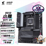 技嘉（GIGABYTE）小雕WIFI B650 AORUS ELITE AX主板DDR5支持AMD CPU AM5 7950X3D/7900X3D/7800X3D
