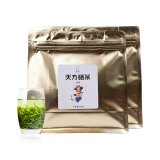 天方春茶石台硒茶绿茶明前特级清香型安徽高山茶叶口粮茶袋装250g