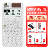 卡西欧（CASIO）FX-999CN CW中文版科学函数理工科大学生电路考研计算器991CNCW升级 白色计算器【赠品8件考试套装】