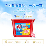 雕牌阳光馨香洗衣凝珠 阳光香气 100颗 8倍洁净 除菌除螨 去异味 【100颗】阴雨天晾晒无忧