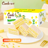 唇动红丝绒草莓树莓桃子味牛奶黑色巧克力哈密瓜味蛋糕网红零食整箱 桂花乳酪味蛋糕430g（20枚）
