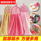 斜月三星5条装珊瑚绒擦手毛巾挂式擦手巾厨房清洁擦手巾 5条装珊瑚绒挂巾