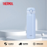 膳魔师（THERMOS）保温杯男女不锈钢水杯子大容量保冷防漏弹盖学生520礼物JNL系列 天蓝色（504-PWB） 500ml
