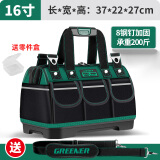 绿林（GREENER）工具包电工维修收纳包16寸大容量工具袋弱电木工手提便携牛津布包