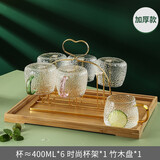 青苹果水杯杯子带把泡茶杯客厅家用耐热玻璃杯清新森系牛奶杯水具套装 冰晶杯x6+爱心架+竹制茶盘