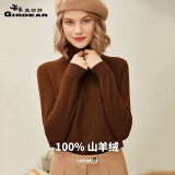 哥弟真的好简约百搭高领打底针织纯羊绒衫女毛衣A300340 焦糖 S(2码)