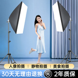 纪曼图 直播摄影补光灯专业led打光灯美颜嫩肤柔光灯箱室内影棚拍照视频摄影灯 单灯丨【300白光灯】柔光箱+2.1米支架
