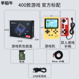 RABMIVRabmiv抖音sup迷你掌上游戏机400合一复古怀旧儿童电视游戏机玩具礼品款SUP400合一红色双 中性400合一黄色双打