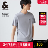 杰克·琼斯（JACK&JONES）男装T恤男夏季万能T恤舒适男士短袖清凉多色上衣纯色水洗不易走形 沙灰色C13 S