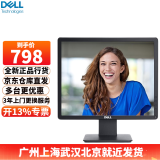 戴尔（DELL）E1715S 17英寸5:4正屏商用电脑液晶显示器台式机电脑显示屏幕监控支持挂壁 E1715S（VGA+DP）接口