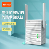 腾达（Tenda） WiFi信号放大器 无线扩展器 信号增强器 中继器 全屋WiFi 路由器穿墙伴侣 A18-1200M信号放大器