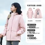 骆驼女装户外夹棉冲锋衣硬壳防水外套男新款防雨进藏登山服女