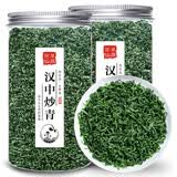 百草仙翁2026新茶叶汉中雨前炒青绿茶陕青茶浓香型高山云雾散装茶罐装炒茶 2罐共500克
