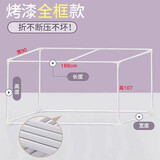 西漢（XIHAN）伸缩床帘支架 送风扇杆 学生宿舍1m蚊帐杆子1.2m床架0.9m杆子0.8m 宽90*长188*高107全框款(烤漆款)