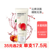 菲诗小铺（THE FACE SHOP）草本洗面奶补水保湿清洁泡沫洁面膏 水蜜桃170ml