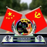 十二生肖汽车摆件车载香水瓶创意车内饰品摆件小红旗装兔龙虎2025 生肖虎红旗摆件