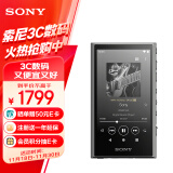 索尼（SONY）NW-A306 安卓高解析度音乐播放器 MP3 Hi-Res Audio 3.6英寸 32G 灰色