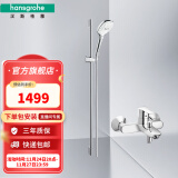 汉斯格雅（Hansgrohe） 飞雨Select120淋浴花洒套装预售30天 方形手持+浴缸龙头71242