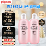 贝亲（Pigeon）桃子水桃叶婴儿儿童液体爽身露保湿四季通用200ml*2日本原装进口