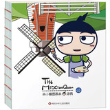 米小圈图画本：涂鸦    必读 儿童礼物 小学生推荐书单