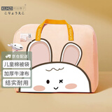 柯良惠子幼儿园被子收纳袋 儿童棉被袋加厚牛津布搬家打包袋小兔54升