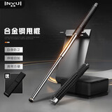 英辉（INVUI）防身甩棍打狗棒伸缩棍户外防狼武器自卫战术装备三节车载 26寸