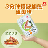 旺瓜食品鲜炖卤汁五香水煮花生米锁鲜整盒出游聚会下酒菜独立小包装150g