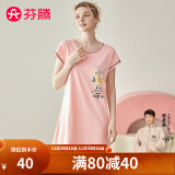 芬腾 睡衣女夏季新品短袖棉质可爱家居服印花休闲女睡裙 虾色一 S