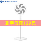 艾美特（AIRMATE） 艾美特家用遥控落地扇立式电扇摇头定时电风扇办公卧室客厅风扇16吋 【14吋白色机械款】CS35-X25