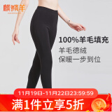 麒麟羊冬男女士羊毛保暖裤加绒加厚棉裤100%棉羊毛 女-黑色 XXXL 