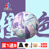 WILINDAN篮球7号比赛成人青少年学生6号女子儿童耐磨吸湿高弹考试标准蓝球 7号赛级粉紫绿