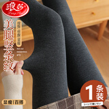 浪莎加绒打底裤女高腰保暖裤加厚冬季24年新品外穿显瘦高腰连裤袜 深灰连裤 1条 均码建议80-130斤