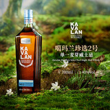噶瑪蘭桶艺协奏系列珍选二号单一麦芽威士忌 700ml 中国台湾金车威士忌