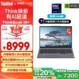 ThinkPad联想笔记本电脑ThinkBook 16+ 2024 AI全能本 英特尔酷睿Ultra5 125H 16英寸 32G 1T 2.5K RTX4060