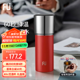 FU+保温杯男女士316不锈钢水杯高颜值带控温杯盖泡茶杯家居馆杯子