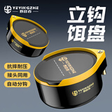 野营者强磁拉饵盘一线全磁分钩竞技钓鱼散炮盆饵料盒开饵盆拉丝盘 小号-透灰《强磁二层》3颗磁石