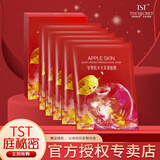 TST庭秘密冰肌如玉苹果肌面膜张庭活酵母保湿紧致护肤品男女通用 苹果肌面膜1盒