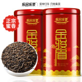 乐品乐茶金骏眉红茶正宗浓香蜜香型2024新茶特级嫩芽养胃茶叶散装共250g