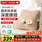 SKG 腰部按摩器V5腰靠靠垫车载护腰颈椎肩颈腿背部按摩仪热敷 中秋国庆节生日礼物送父母长辈礼品 卡其色-限定礼盒【90%的用户选择】