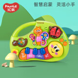 汇乐玩具（HUILE TOYS）手指启蒙学习琴宝宝电子琴婴幼儿童0-1岁早教音乐玩具男女孩